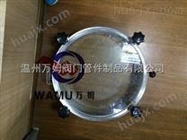 温州厂家生产不锈钢圆形一体式视镜人孔 圆形视镜人孔