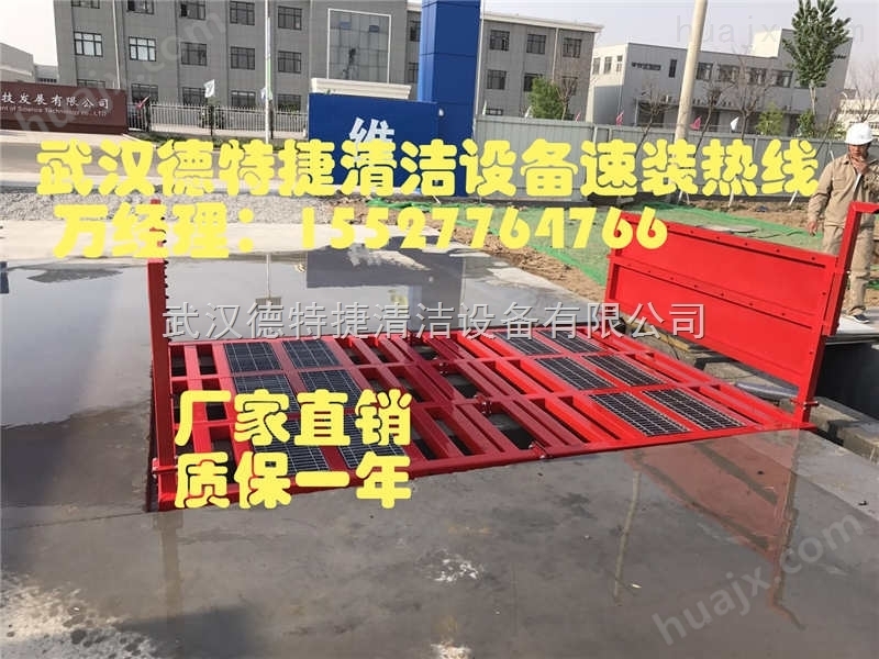 荆州混凝土搅拌站车辆自动冲洗平台