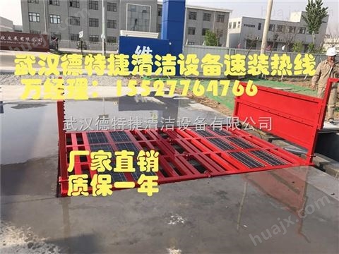 荆州建筑工程冲车平台，工地车辆自动冲车平台
