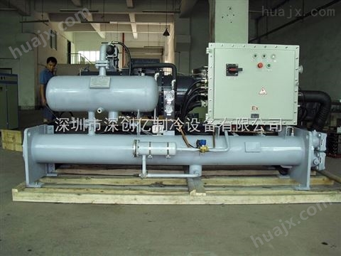 大量生产塑胶厂60HP防爆型螺杆式工业制冷机组