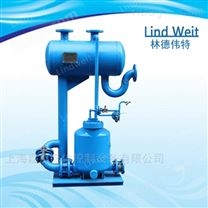 LindWeit-机械式蒸汽凝结水回收泵