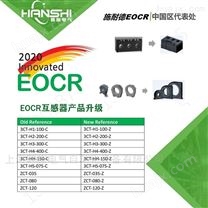 施耐德韩国ZCT-035/80/120零序电流互感器