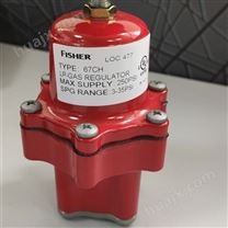 Fisher™67CH-743型减压器 美国费希尔
