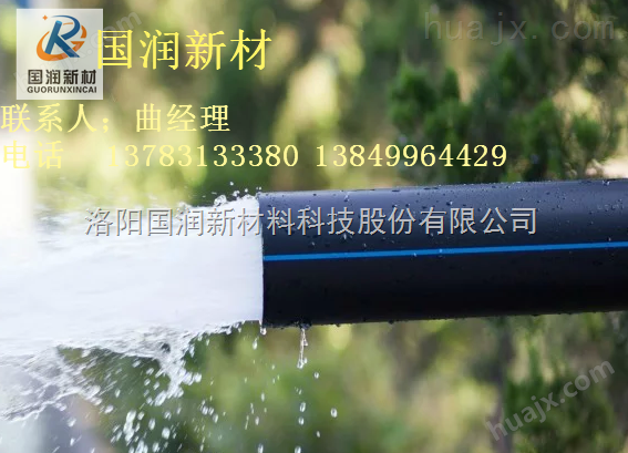 漯河井水抽取HDPE塑料管