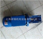 NMRV063三凯NMRV涡轮蜗杆减速机，三凯减速机工厂报价