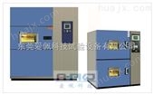 AP-CJ国产冷热冲击箱 高低温冲击试验观察箱厂家