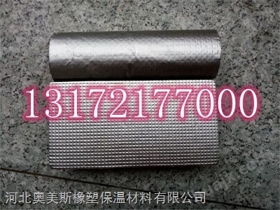 B2级橡塑保温板厂家_供应商