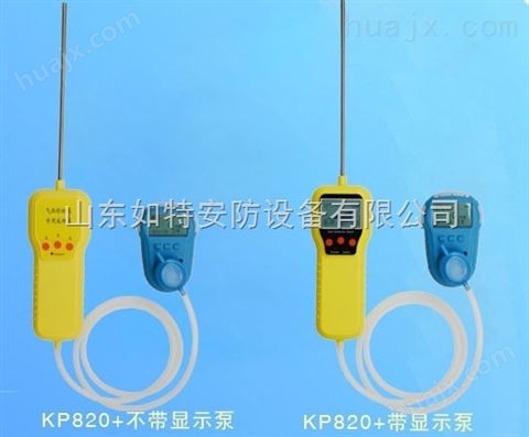 手持式臭氧检测仪价格 便携式kp810臭氧浓度检测报警仪