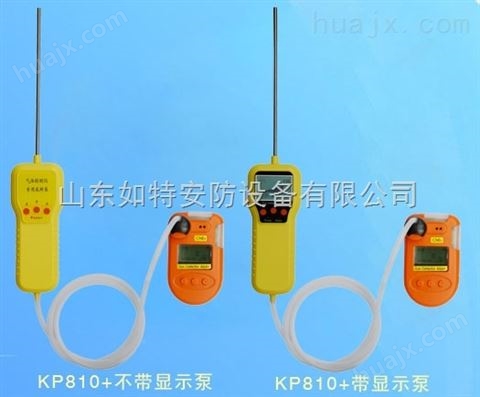 便携式氧气浓度检测仪 kp820型氧气O2气体检测报警仪