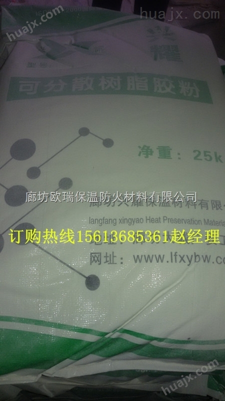 树脂胶粉价格 树脂胶粉生产厂家