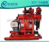 XY-1A新式XY-1A液压式钻机品牌XY-1A液压式钻机厂家