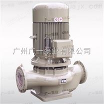 广一水泵厂GDD型低噪声管道泵