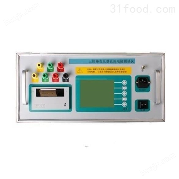STZZ-S10A变压器直流电阻测试仪 价格