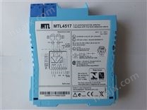 MTL安全栅-MTL4517