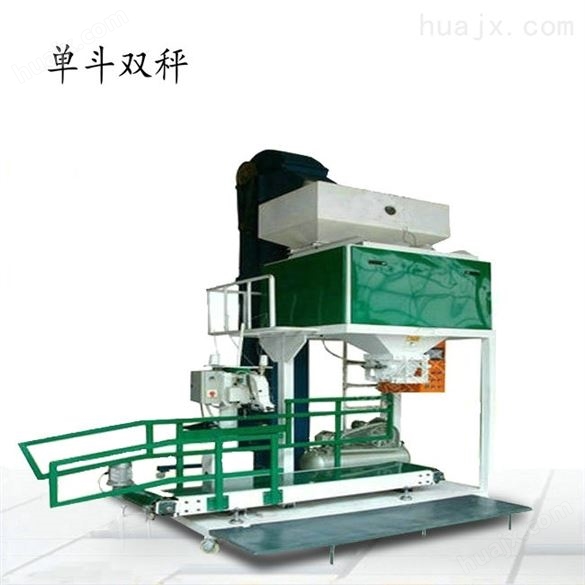 移动式生物质颗粒定量包装机（秤）25-45kg