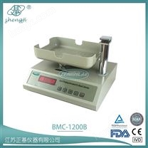 采血秤 BMC-1200B
