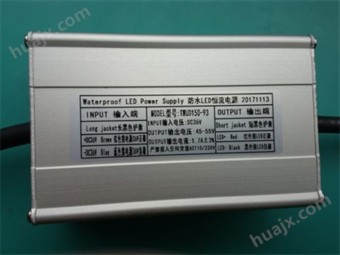 输入93WDC36V 输出45-55V 1.7A LED驱动电源