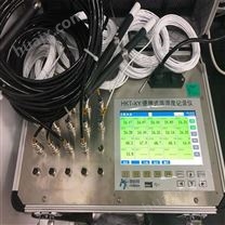 HKT-XY温湿度记录仪价格