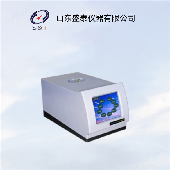 石油X-射线硫分析仪价格