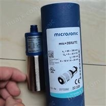 microsonic超声波传感器crm+130/DD/TC/E