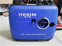 雷吉姆24V直流全自动汽油变频发电机
