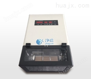 上海净信高通量冷冻混合研磨仪JX-2020