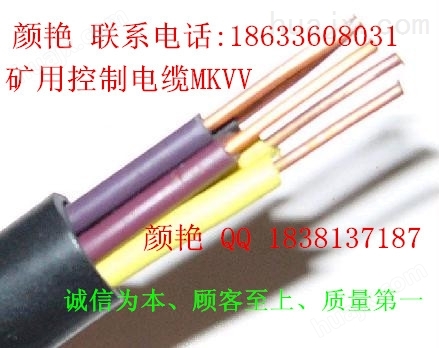 电源电缆型号ZR-VVR-1*35