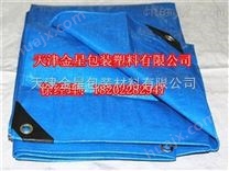 北京聚乙烯防雨布生产厂家，蓝色聚乙烯防雨布批发价格