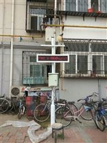 供应EL-PM500湖北武汉工地扬尘在线监测仪