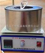 集热式恒温加热磁力搅拌器DF-101S温度均匀，效率高