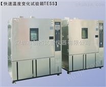 深圳修理步入式高低温室恒温恒湿箱试验房维修