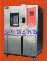 高低温测试箱出租TL/TLP/GDW/GDJ-150-40