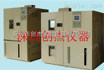 快速高低温试验箱出租KGDW-150-40