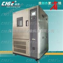 二手恒温恒湿试验箱，中国台湾泰利泰琪TERCHY408升-40