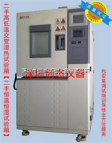 维修高低温试验箱，深圳环境仪器修理