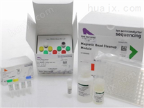 胰岛素受体底物2检测试剂盒,IRS-2试剂盒
