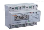 分项电能计量表DTSF1352-CF 带RS485/MODBUS通讯