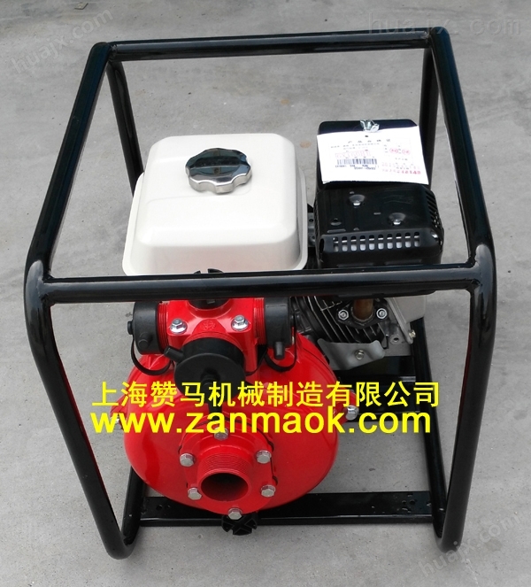 上海赞马本田GX160汽油高压消防水泵, 2寸抽水机,高扬程防汛应急泵