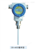 CR602-1高温高压液位计