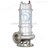 150QWP145-9-7.5QWP不锈钢潜水排污泵