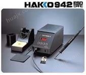 HAKKO942电焊台（日本HAKKO）