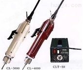CL-3000/4000电动螺丝刀日本HIOS