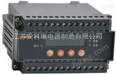 AIM-T200A煤矿船舶交流IT配电系统绝缘监测仪 配电保护 导轨安装
