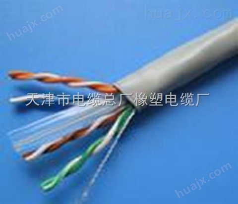阻燃电缆HYAT53 HYA22铠装充油通信电缆