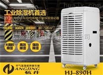 济南青岛淄博枣庄东营火电厂蓄电池室防爆空调