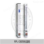 RPL-D2000分析制备型高效液相色谱柱柱温箱厂家-大连日普利
