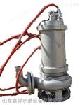 150XWQ150-22-22全铸造不锈钢潜水排污泵