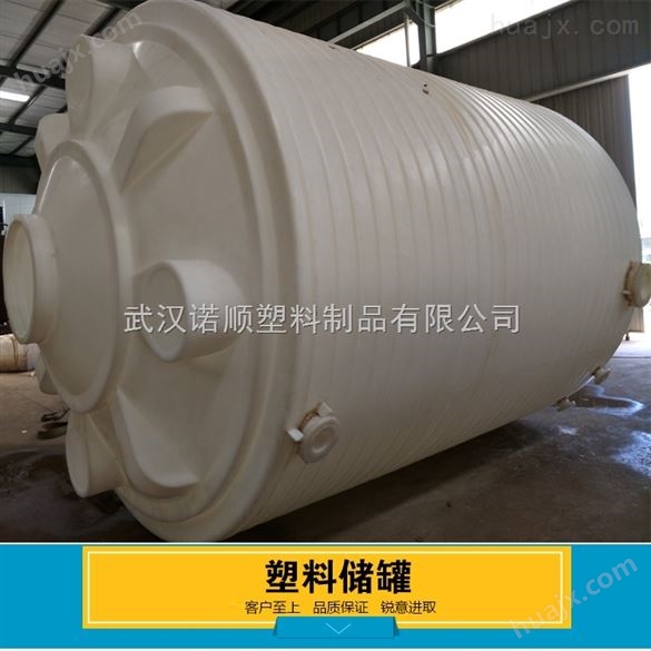 武汉30吨塑料水箱厂家