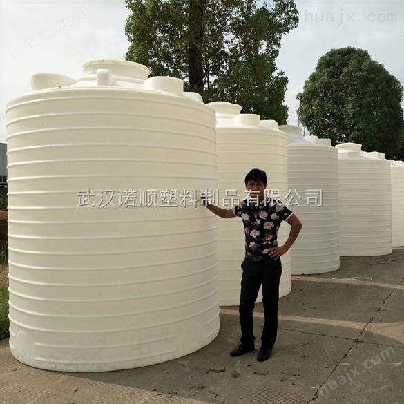 10吨pe塑料化工桶 聚乙烯防腐储罐