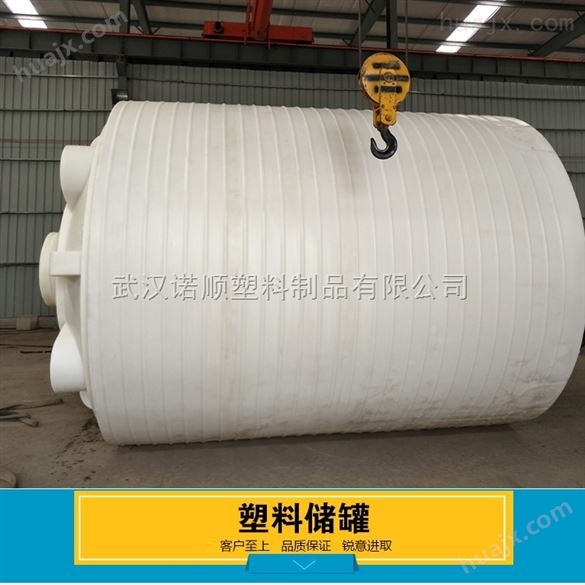 武汉20吨塑料水箱生产商